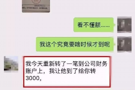 红塔讨债公司如何把握上门催款的时机